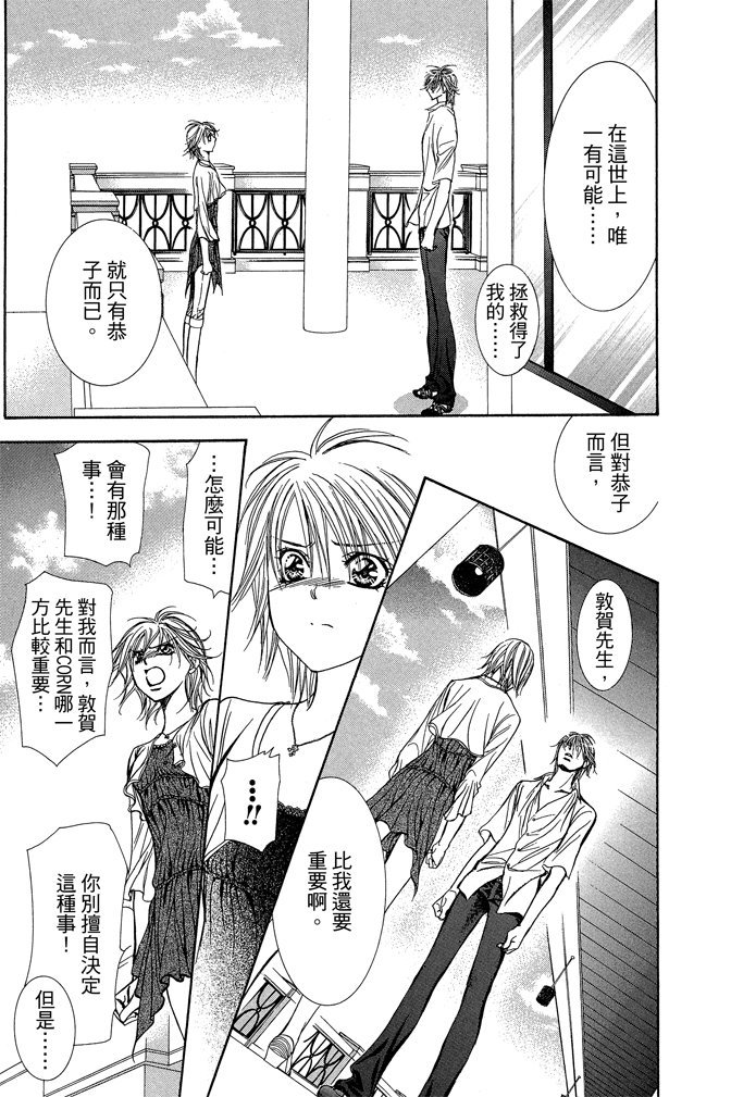 第78页