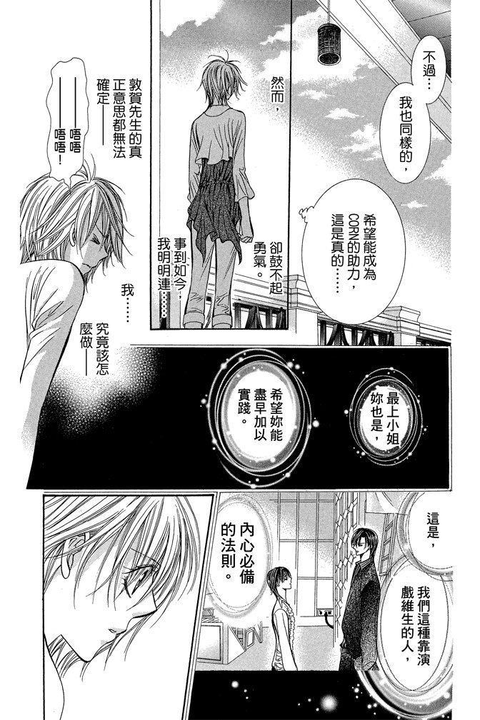 第83页