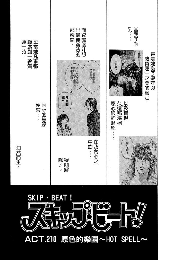 第92页