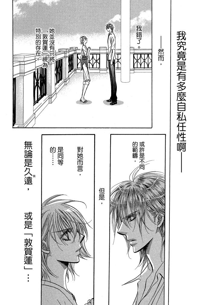 第94页