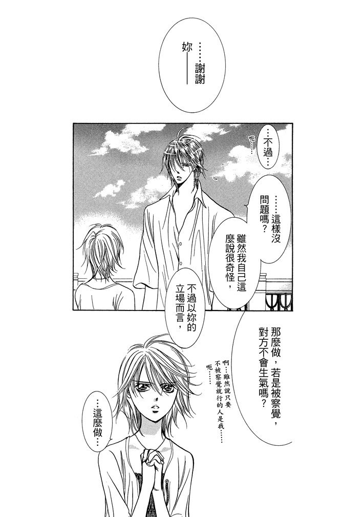 第96页