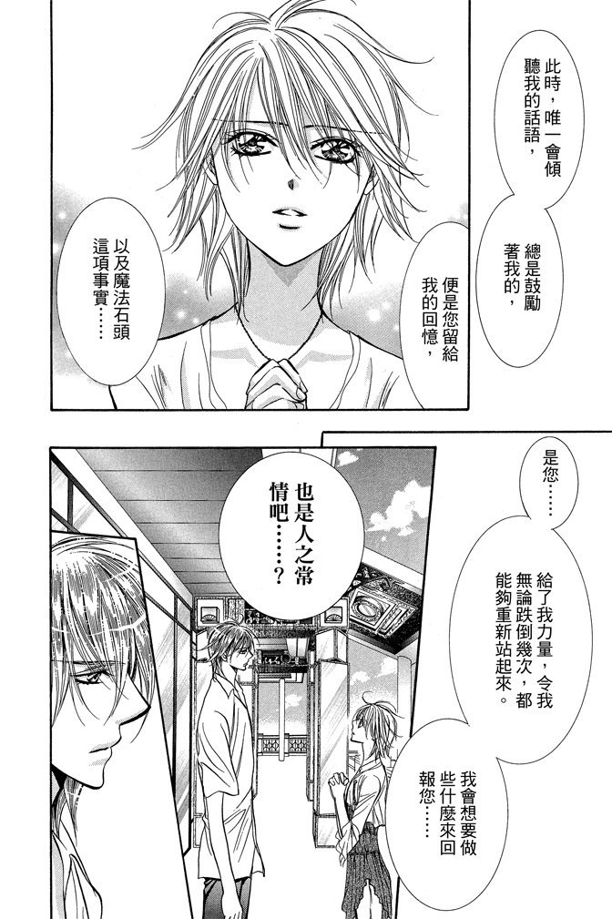第101页