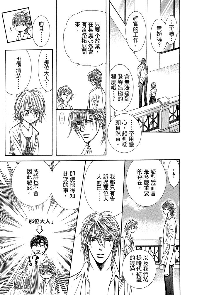 第102页