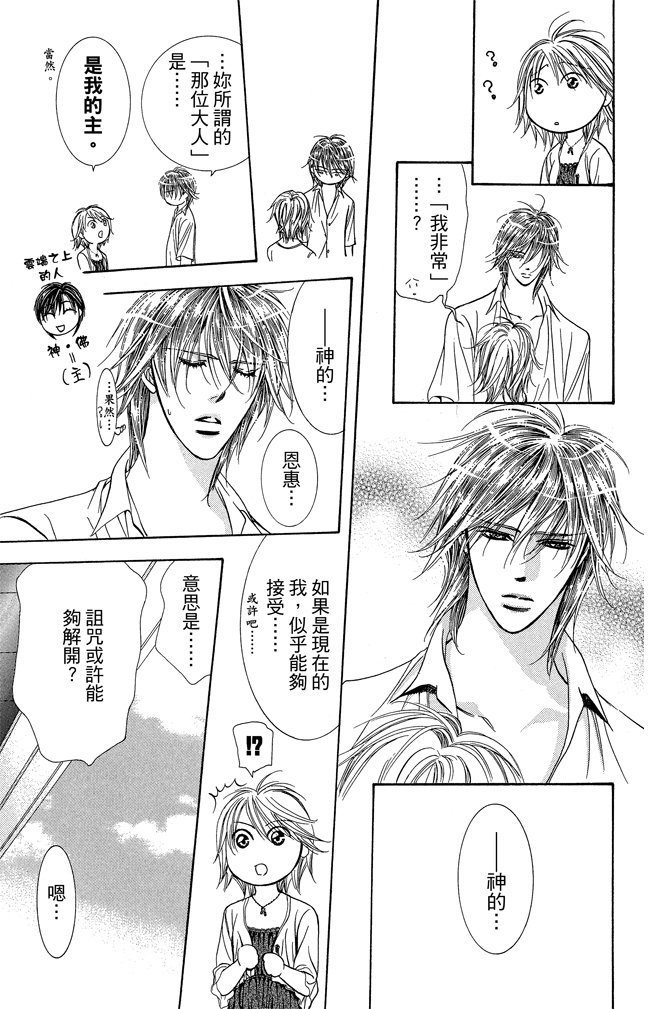 第106页