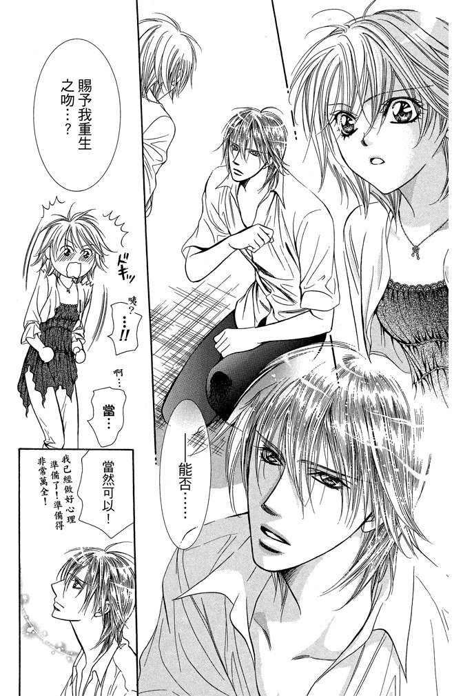 第108页