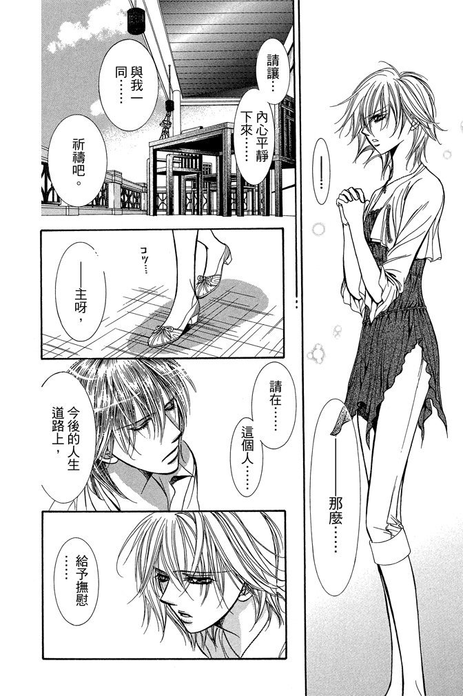 第111页