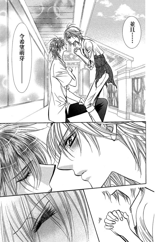 第112页