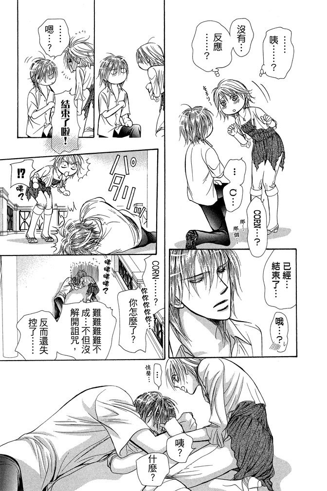 第114页