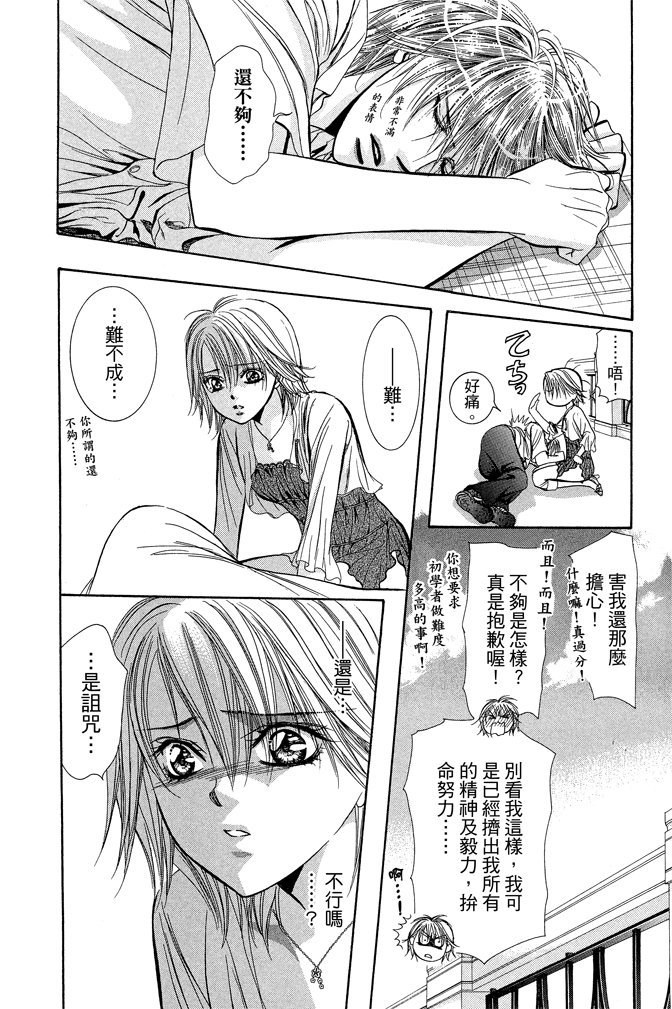 第115页