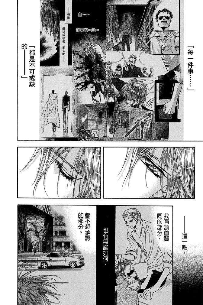 第117页