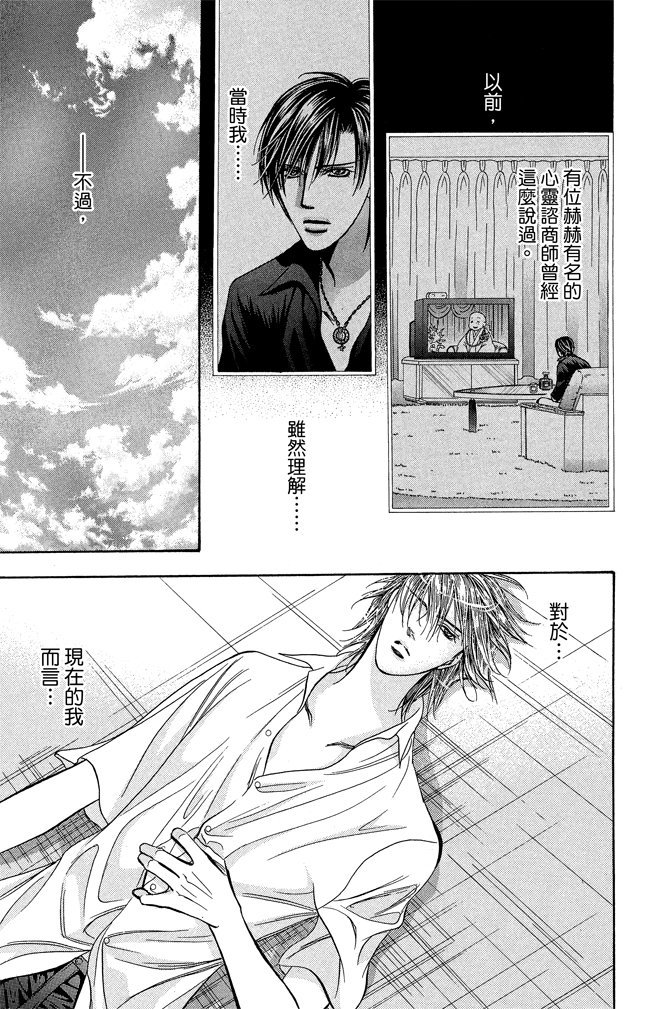 第118页