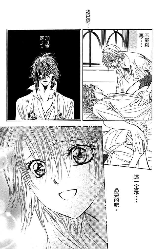 第120页