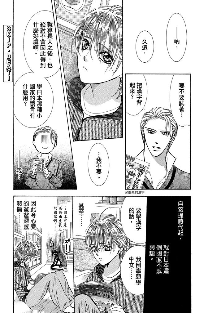 第122页