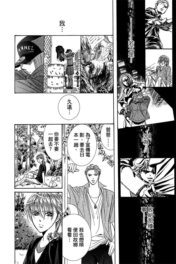 第123页