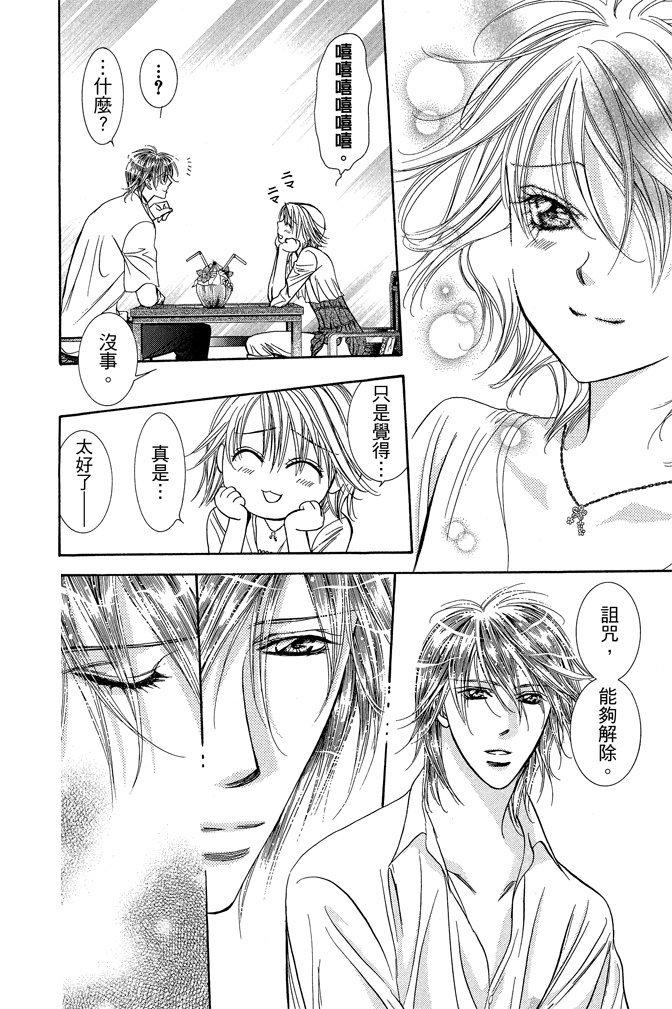 第129页
