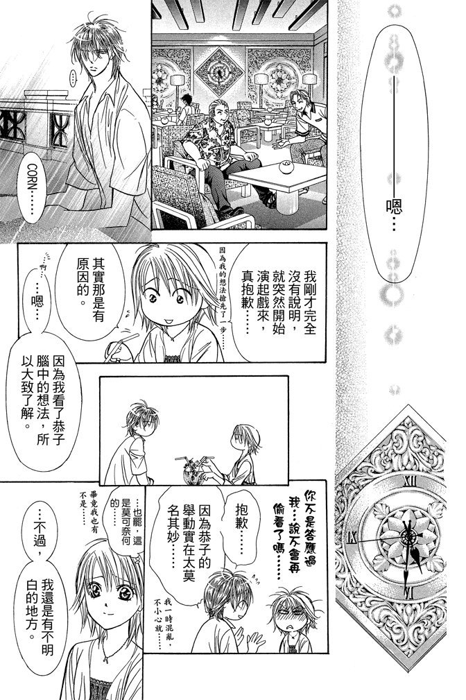第130页
