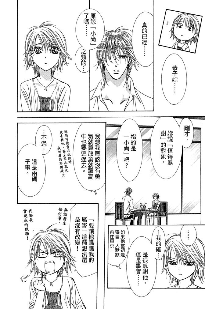 第131页