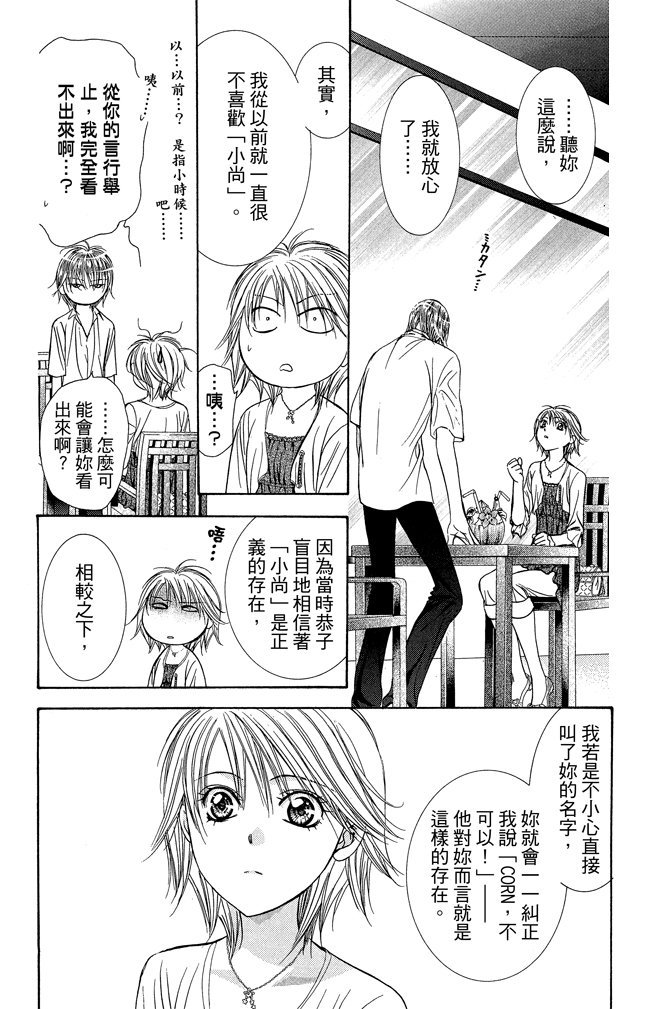 第132页