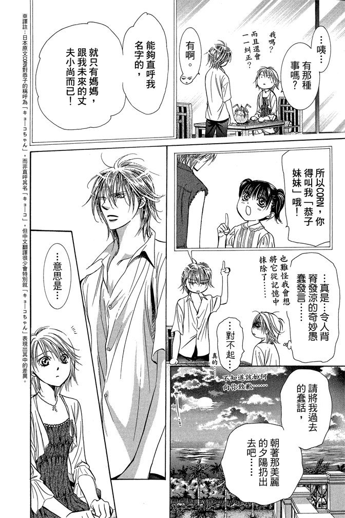 第133页