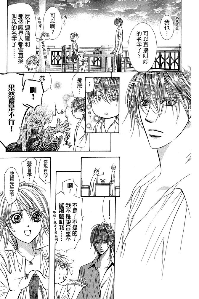 第134页