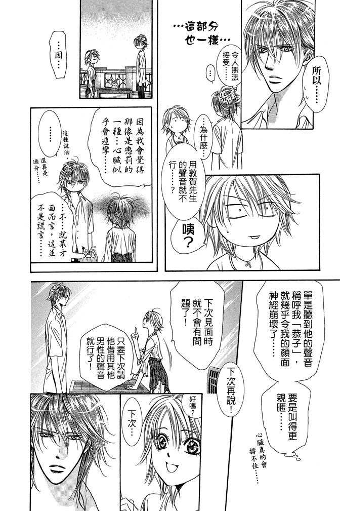 第135页