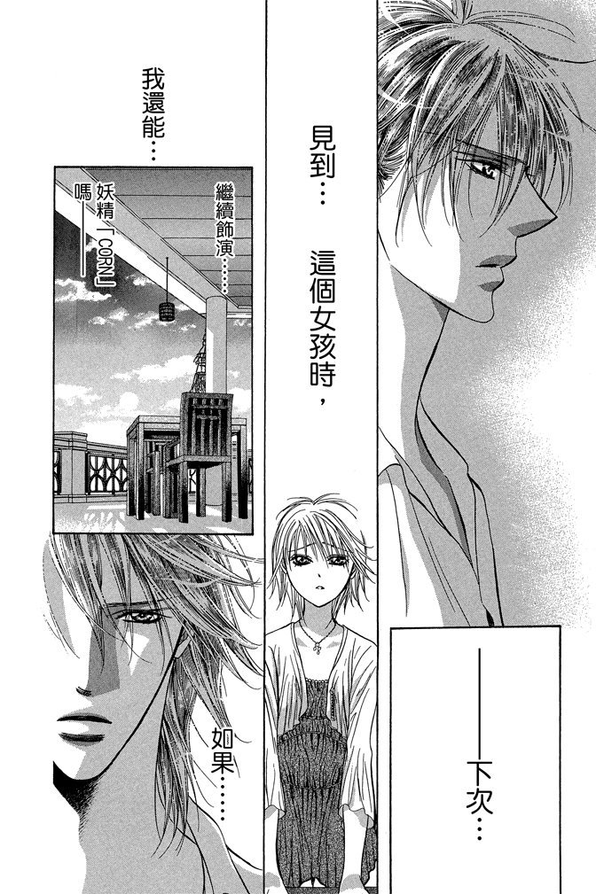 第137页