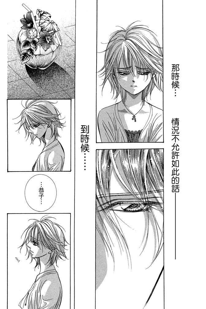 第138页