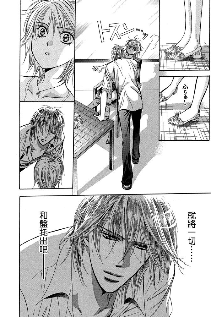第141页