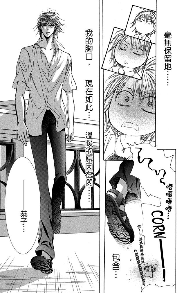 第142页