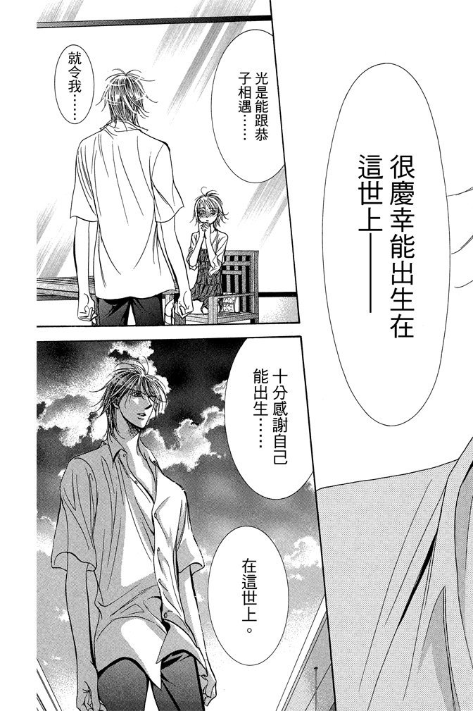第144页