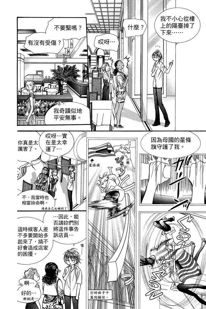 第155页