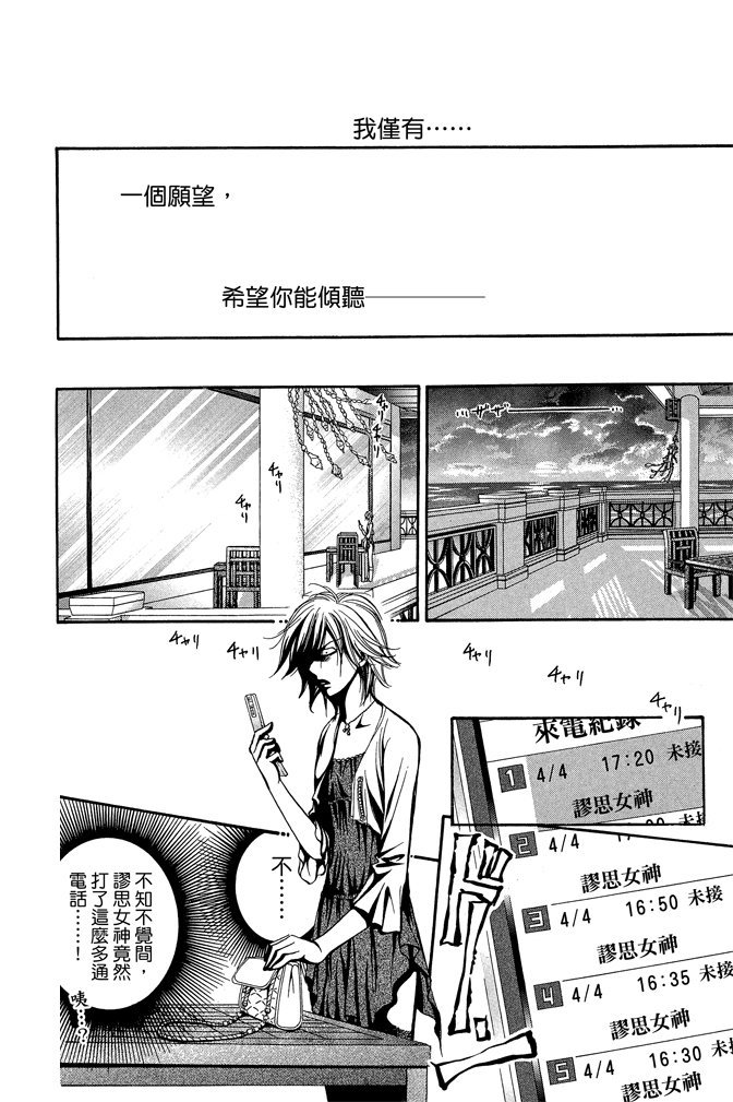 第159页