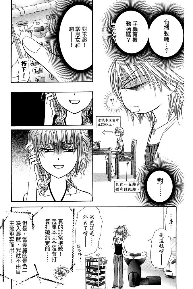 第160页