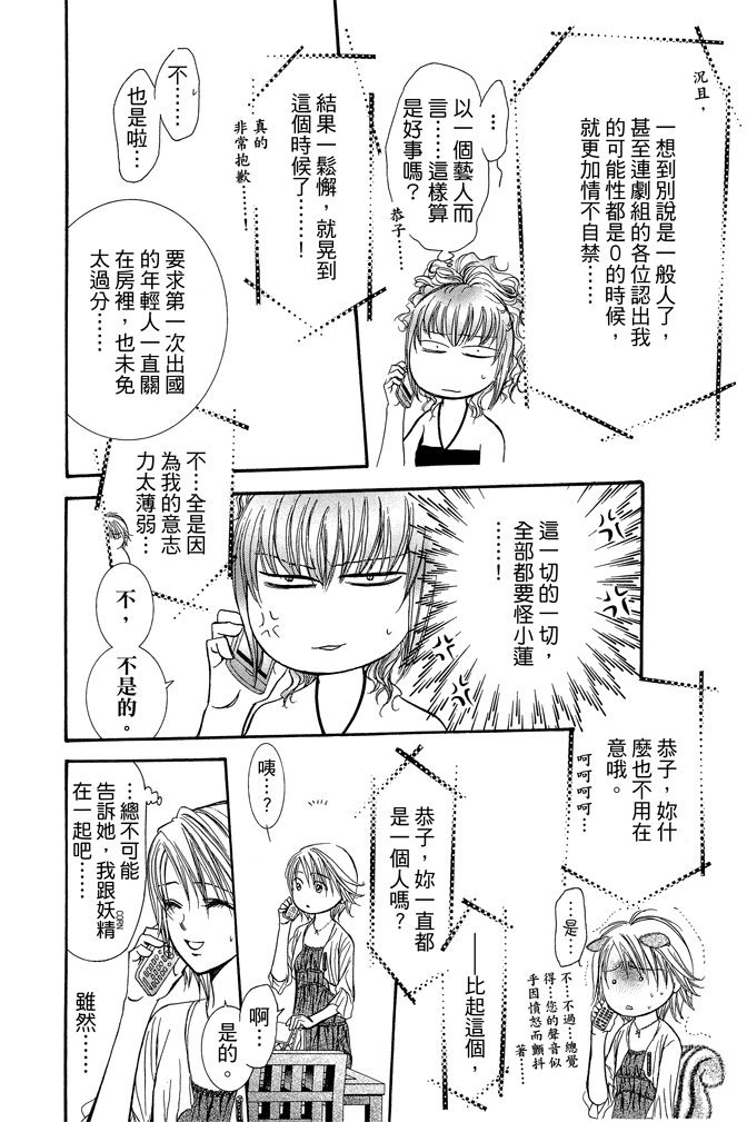 第161页