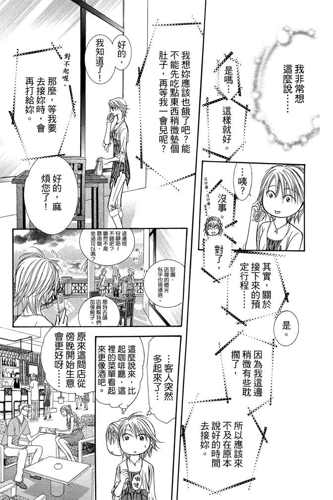 第162页