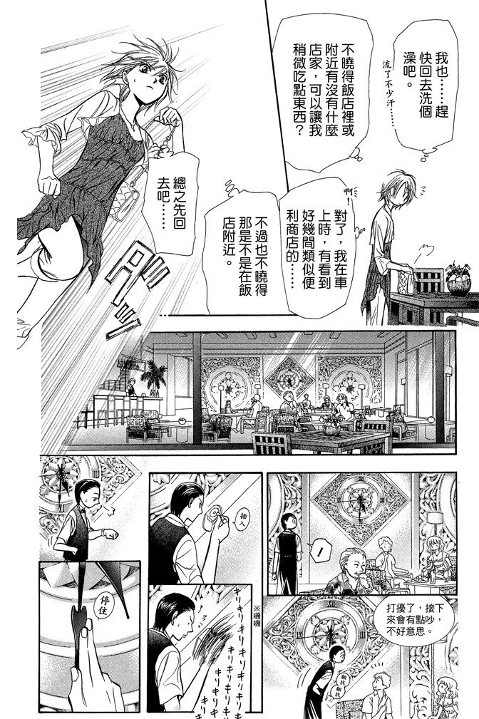 第163页