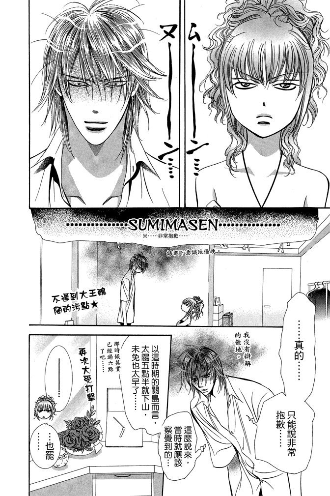 第165页