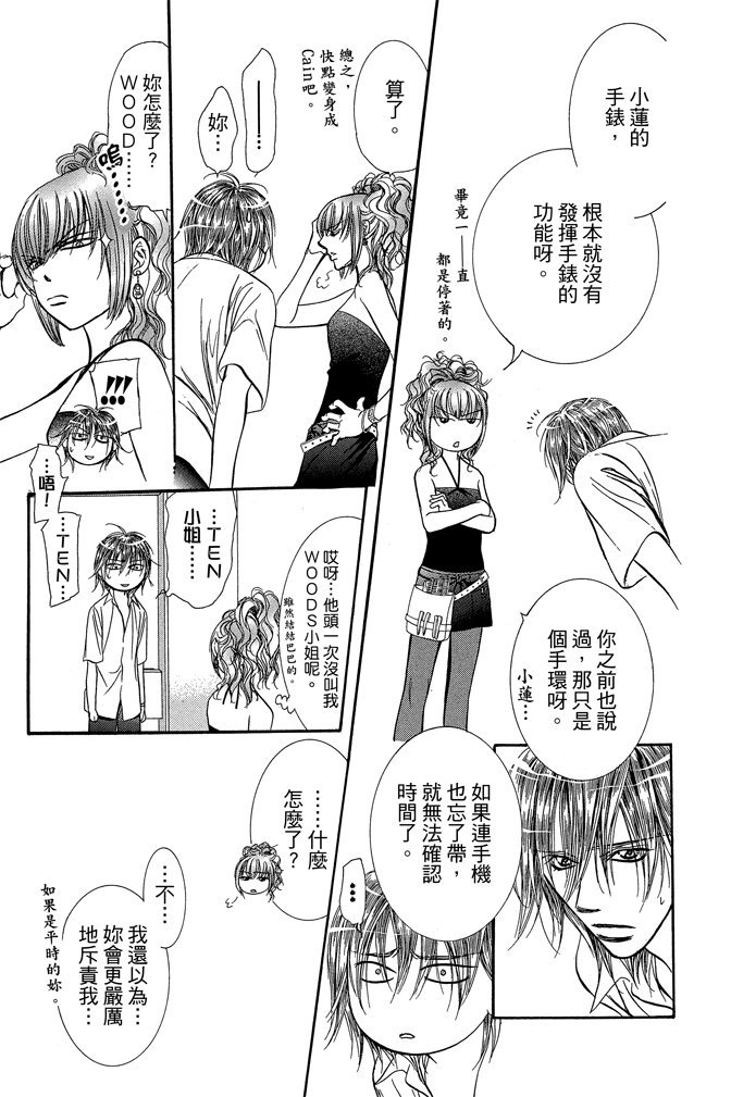 第166页