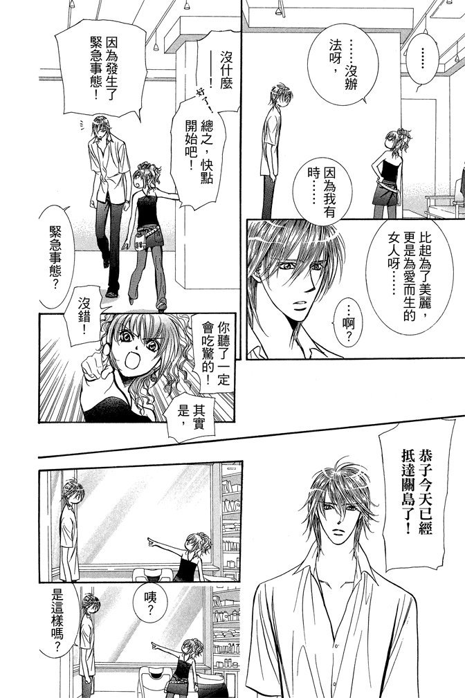 第167页