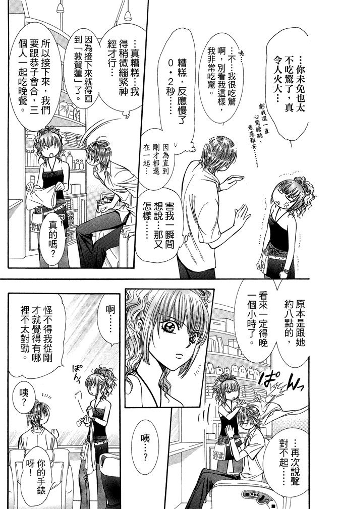 第168页