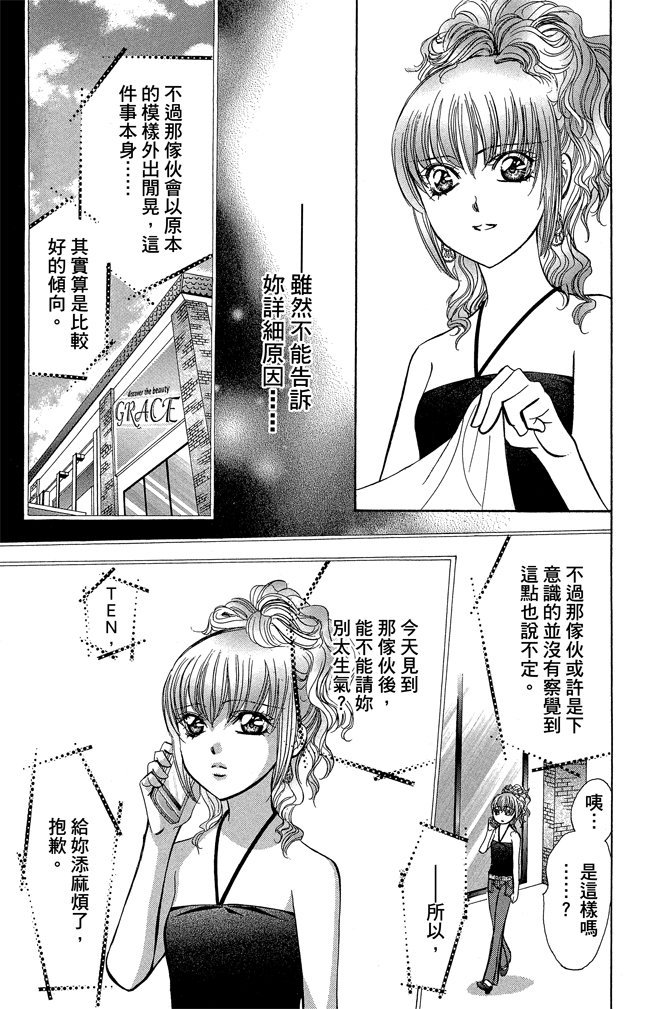 第170页