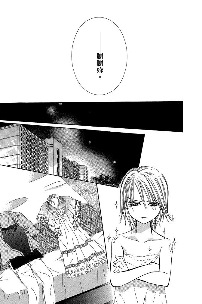 第172页