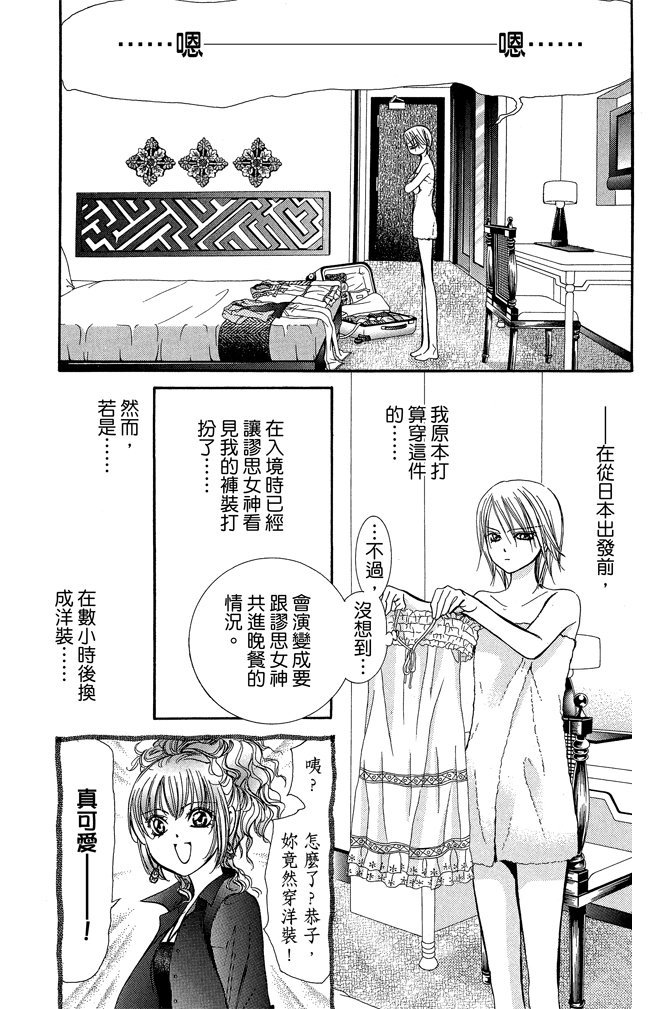 第173页