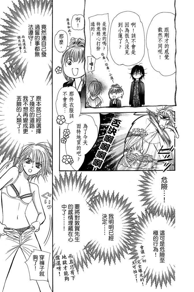 第174页