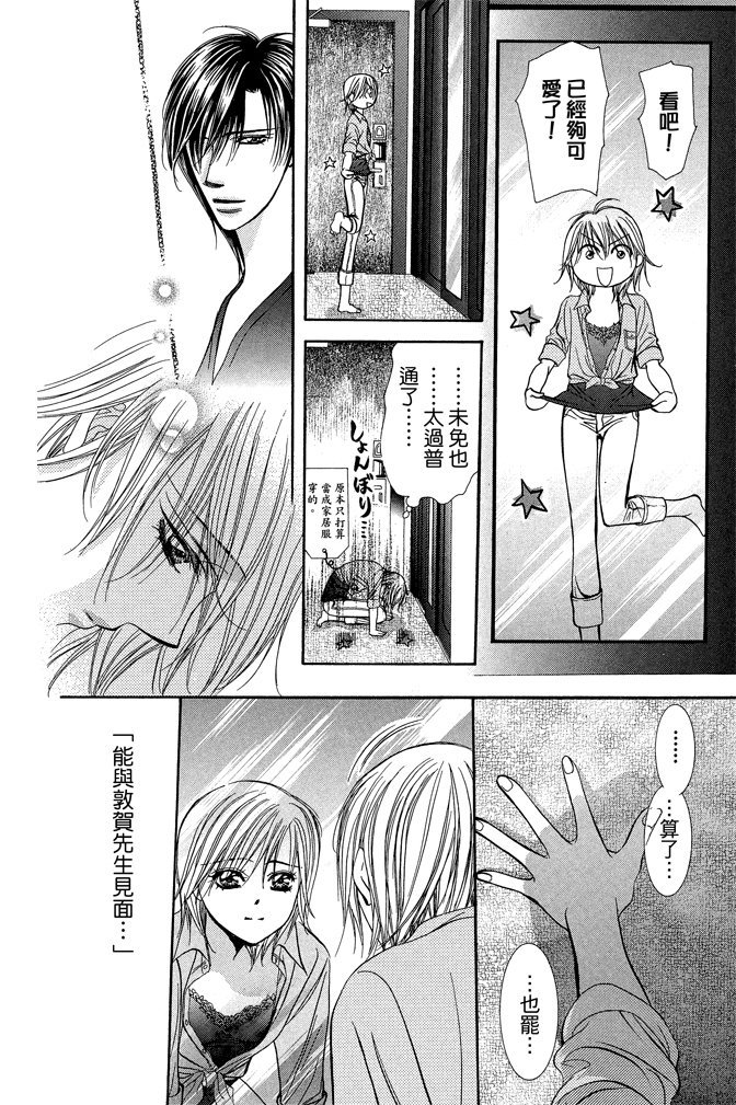第175页