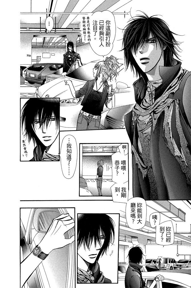 第177页