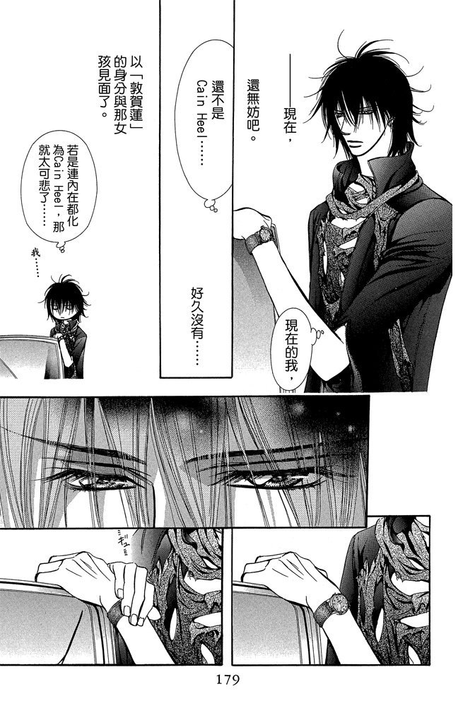 第178页
