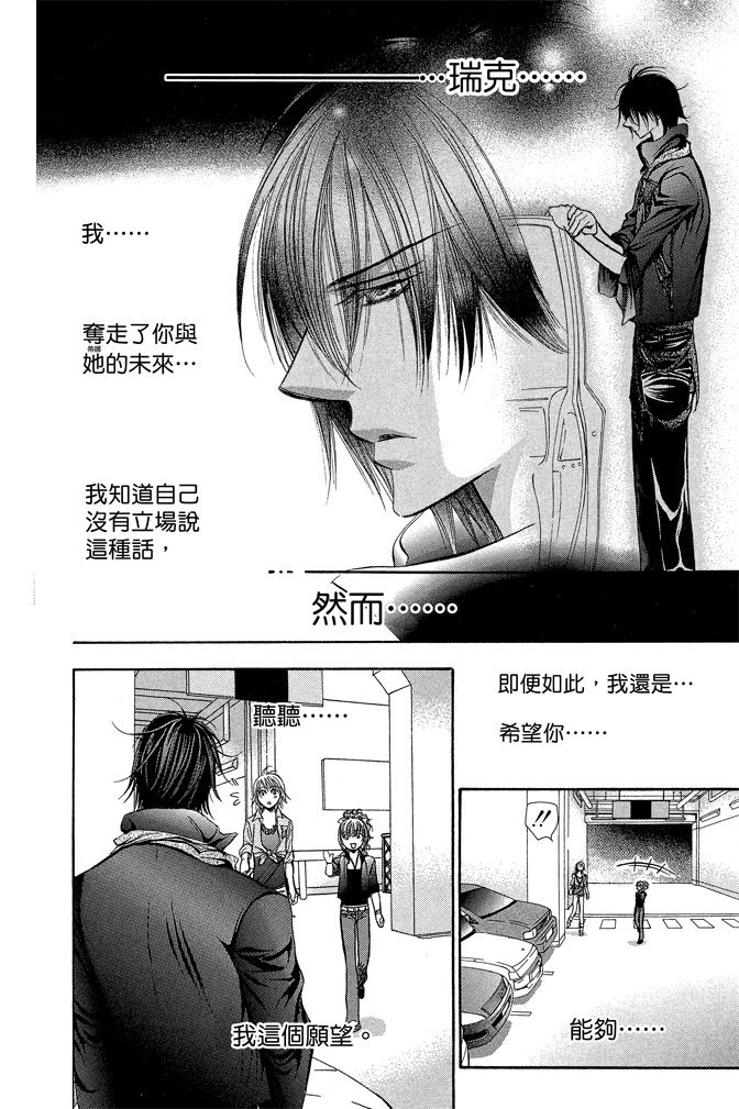 第179页