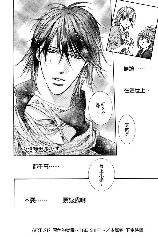 第181页