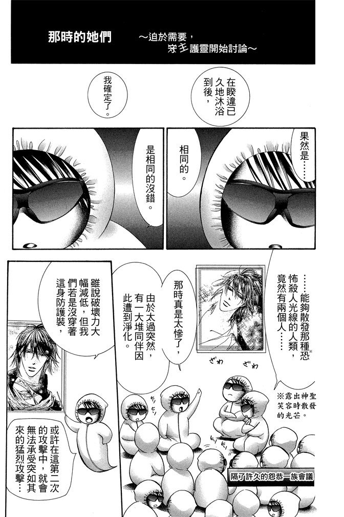 第182页